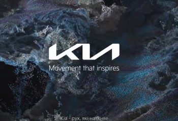 Новый логотип Kia. Океан