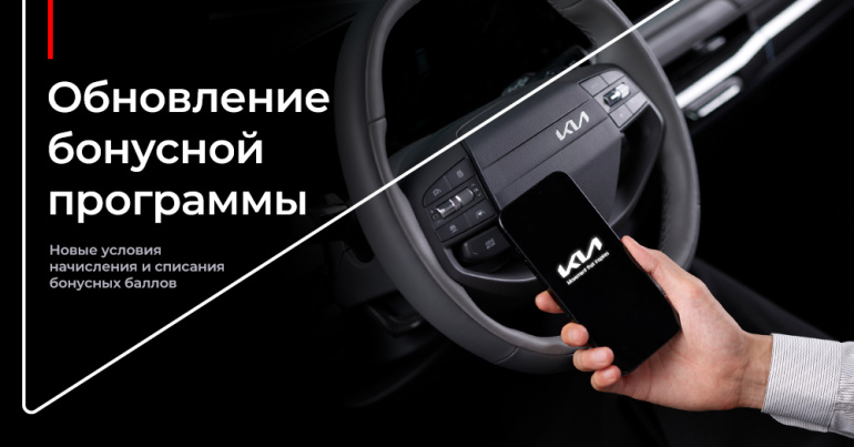 Больше выгоды от обслуживания: обновлённая бонусная программа Атлант-М