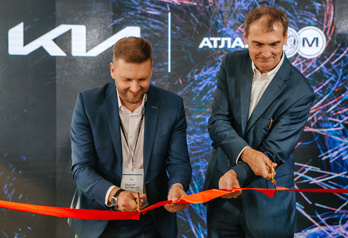 Официальное открытие нового дилерского центра Kia "Атлант-М на Шаранговича"