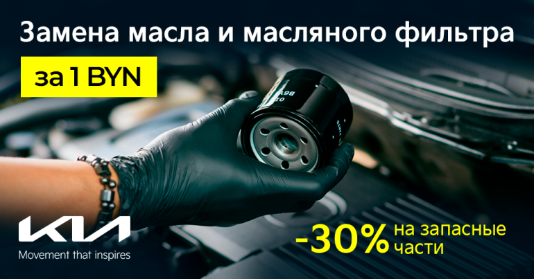 Акция Масленка за один рубль