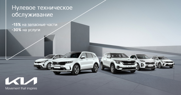 Нулевое техническое обслуживание